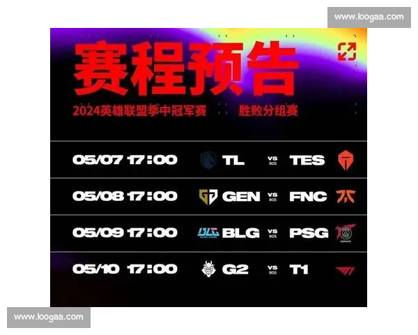 电竞临场反应能力对比赛胜负的影响及训练方法研究